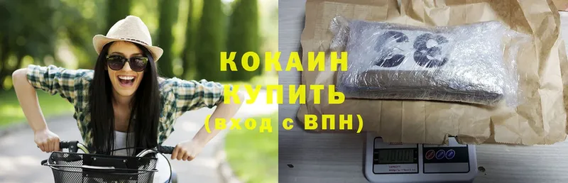 Cocaine Колумбийский  Гусиноозёрск 