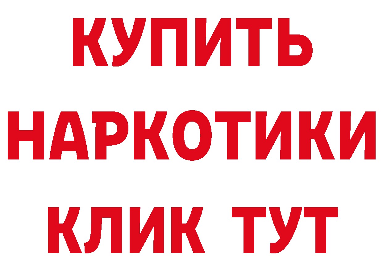 Альфа ПВП VHQ сайт это кракен Гусиноозёрск